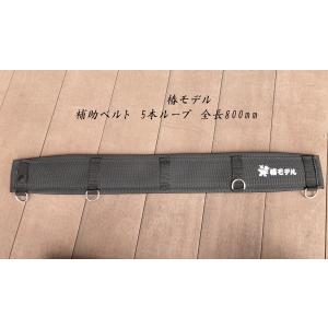 新規格 ランヤード ポリマーギヤ 平綱ロープ HTSNC-8D 平型ナイロン