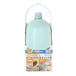 （まとめ）ドギーマンおでかけボトルキャップ君 ブルー【×12セット】(卸商品)