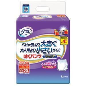 リブドゥコーポレーション リフレ はくパンツ ジュニア SS 80枚(20枚×4パック)(卸商品)