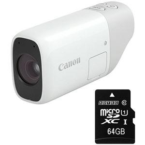 デジタルカメラPowerShot Zoom + 64GB microSDXCメモリカード 1セットN...