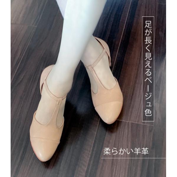 RX5078  社交ダンス 女性  兼用ダンスシューズ