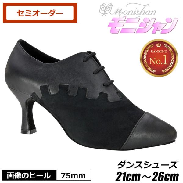 モニシャンダンスシューズ ティーチャーズモデル FT6014