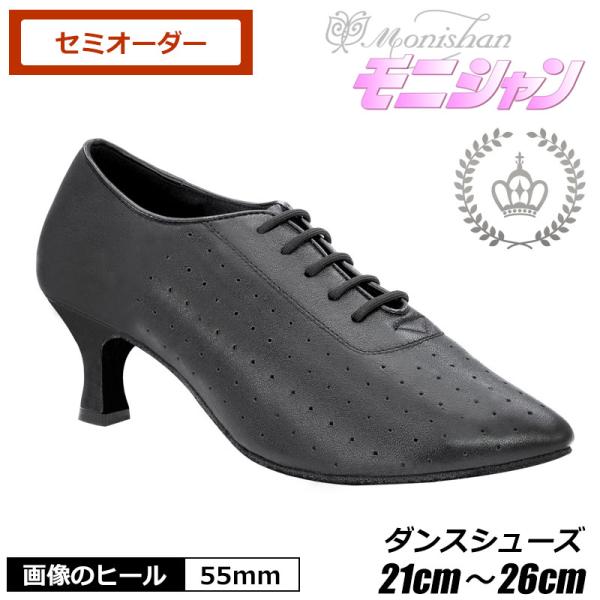 モニシャンダンスシューズ ティーチャーズモデル FT6024