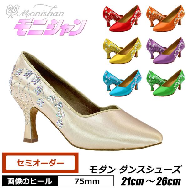 社交ダンス 女性  兼用ダンスシューズ RSA1307