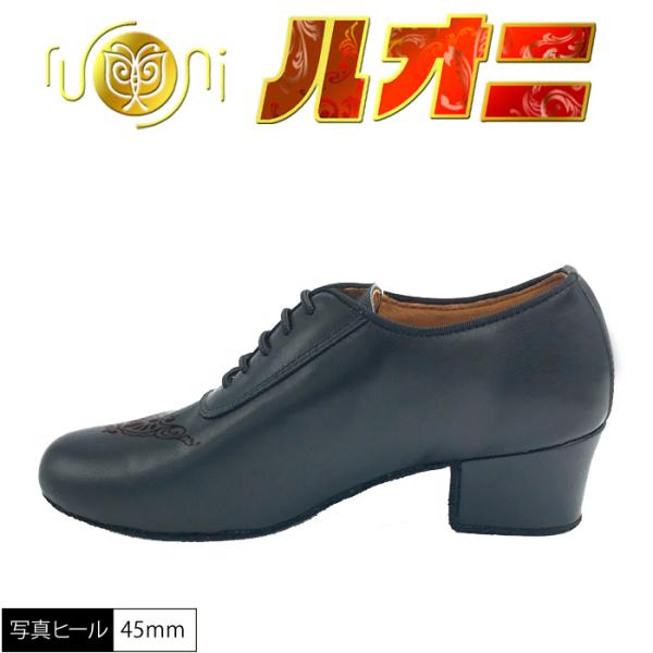 モニシャンダンスシューズ ティーチャーズモデル TH6