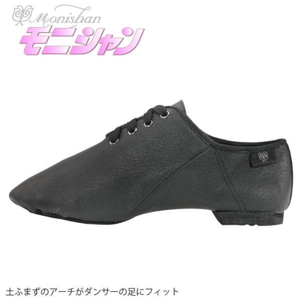 ジャズシューズ ローカット MJ-6