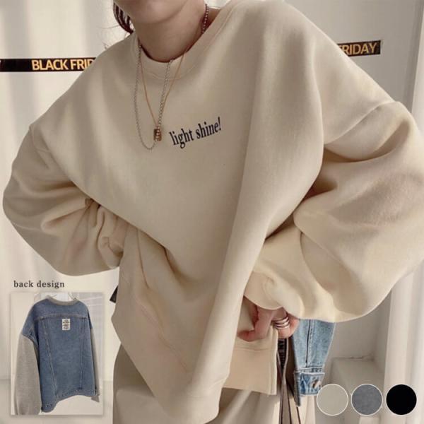 デニム 切り換え ゆったり スウェットトレーナー