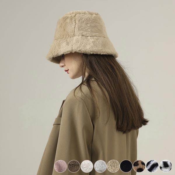 もこもこフェイクファー バケットハット