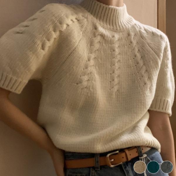 ハイネック ケーブル編み 半袖 ニット トップス