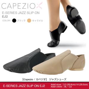 《送料無料》【Capezio/カペジオ】EJ2 E-Series Jazz Slip On CAR ローカットジャズシューズ