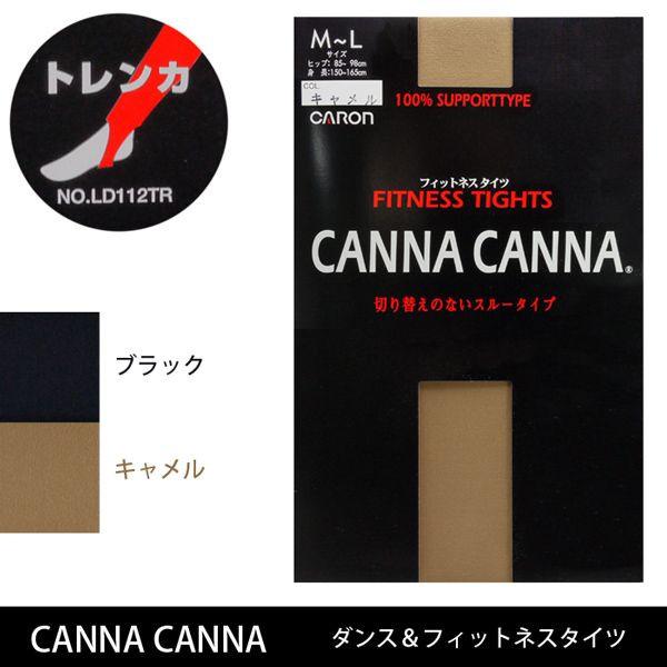 【CANNA CANNA】カンナカンナ フィットネスタイツ【丈夫なタイツ】トレンカタイプ　CANNA...