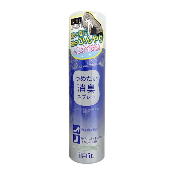 イズフィット is-fit 冷たい消臭スプレー すっきりミントの香り 150ml 【暑い日に靴中ひん...