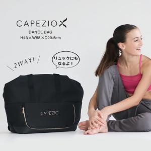 【Capezio/カペジオ】B223 トート×リュック 2WAYバッグ｜itempost