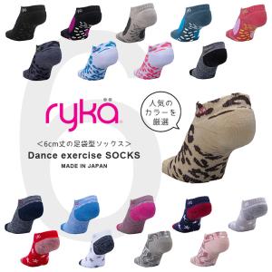 ryka ライカ スポーツソックス 吸水速乾 レディース R-SOX6