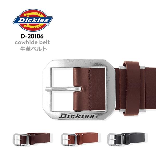ディッキーズ ベルト 革ベルト D-20106 Dickies 牛革 メンズ レディース カジュアル...