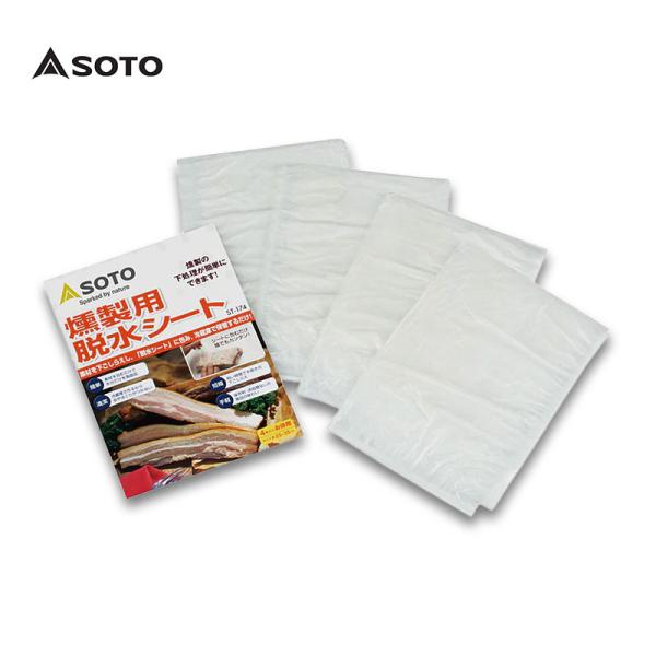 SOTO 燻製用脱水シート ST-174