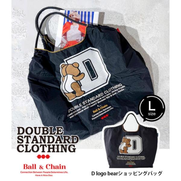 【DOUBLE STANDARD CLOTHING】D logo bearショッピングバッグ★☆