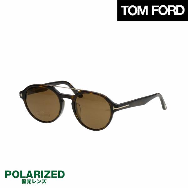 トムフォード(TOMFORD) TF0696-F 52H  Stan