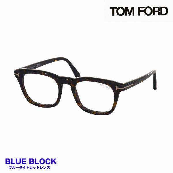 トムフォード(TOMFORD) TF5870-B 052  (50)