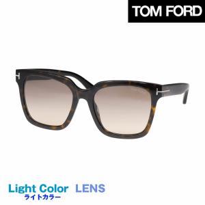 【新品】トムフォードTOM FORD TF1097 52N サングラス トムフォード(TOMFORD) TF1097 52N Lewis : shopooo by GMO - 通販