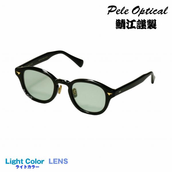 Pele Optical  over1 col.3