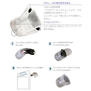 キャップ 帽子 専用洗濯ネット キャップ洗濯ネ...の詳細画像2