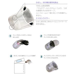 キャップ 帽子 専用洗濯ネット キャップ洗濯ネ...の詳細画像2