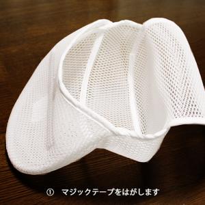 キャップ 帽子 専用洗濯ネット キャップ洗濯ネ...の詳細画像3
