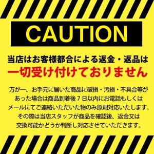 アイズフロンティア 8810 H.B.裏ボアジ...の詳細画像4
