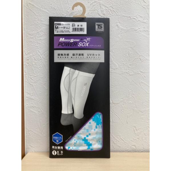 【在庫一掃セール！】 84117 TSデザイン TS DESIGN パワーソックス