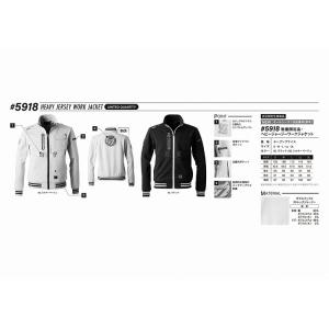 アイズフロンティア 5918 H.J.ワークジ...の詳細画像1