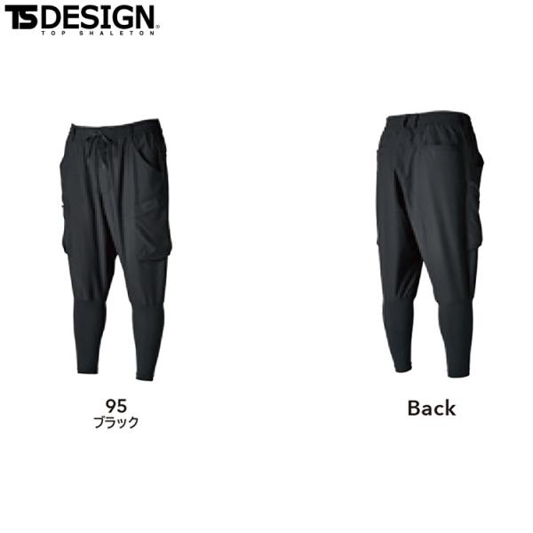 TS DESIGN 50334 ニッカーズハイブリッドカーゴパンツ SS S M L LL  【作業...