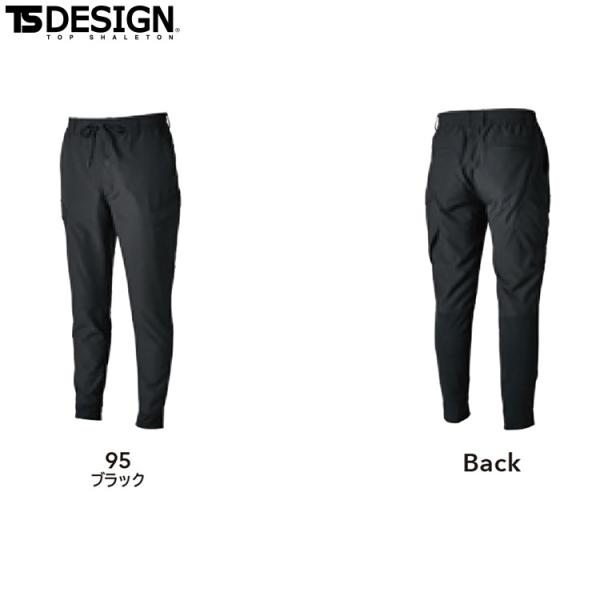 TS DESIGN 50364 ニッカーズハイブリッドジョガーパンツ SS S M L LL  【作...
