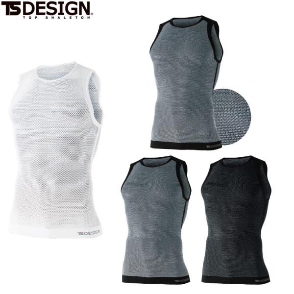 TS DESIGN 8040 ＴＳ　ＤＲＹノースリーブ F  【作業服 作業着 ティーエスデザイン ...