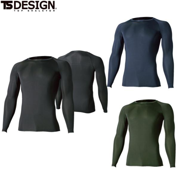 TS DESIGN 811052 ＥＸライトレディースロングスリーブシャツ S M L  【作業服 ...