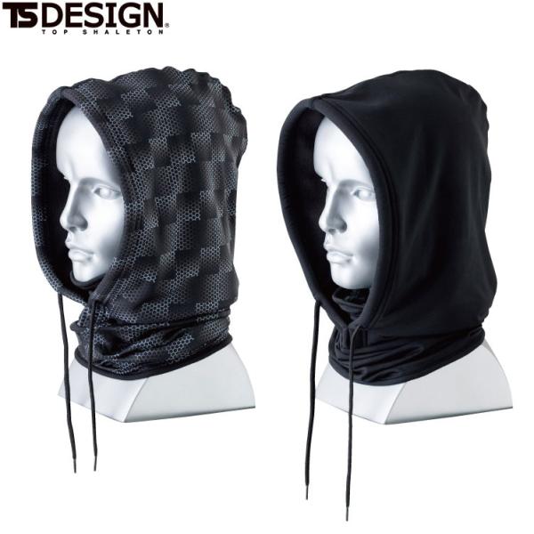 TS DESIGN 842910 フードウォーマー F  【作業服 作業着 ティーエスデザイン 藤和...