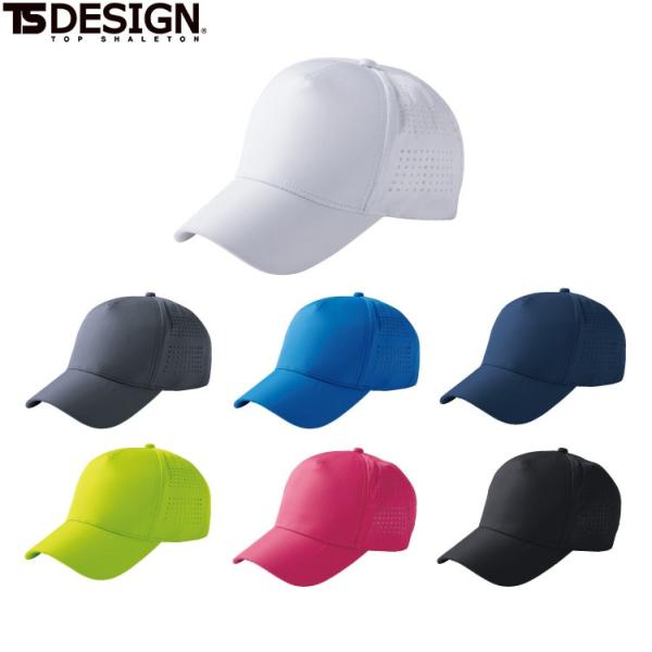 TS DESIGN 84923 ＣＯＬＯＲ　ＬＡＢメッシュキャップ F  【作業服 作業着 ティーエ...