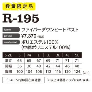 EVEN RIVER イーブンリバー R-19...の詳細画像1