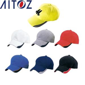 AITOZ 66302 ラインキャップ(SH) ...の商品画像