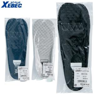 XEBEC 85111S 静電シューズトリカエヨ...の商品画像