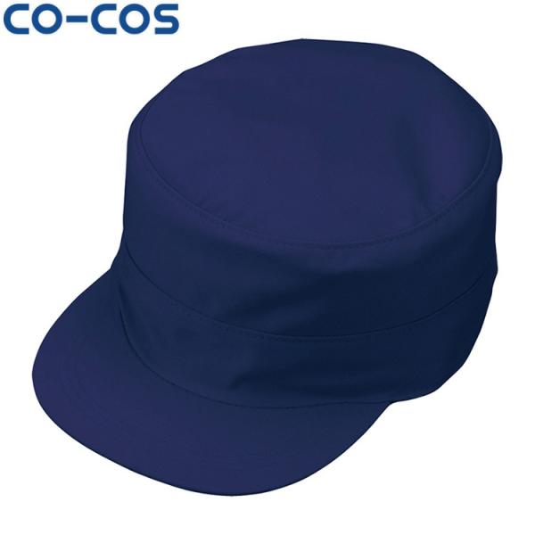CO-COS コーコス H-1194丸天型帽子 M L LL  オールシーズン対応ワークウェア 作業...