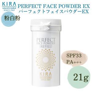 KIRA パーフェクトフェイスパウダー リフィル ベージュ62 21g 3個 楽天市場】☆スタートセット☆ 綺羅化粧品 キラ パーフェクトフェイス
