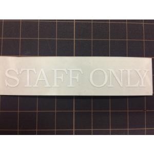 【STAFF ONLY】カッティングシート　横型　表示シール　白　小サイズ｜itempost