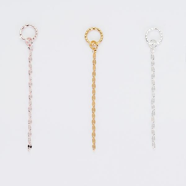 シャイニーチェーンチャーム