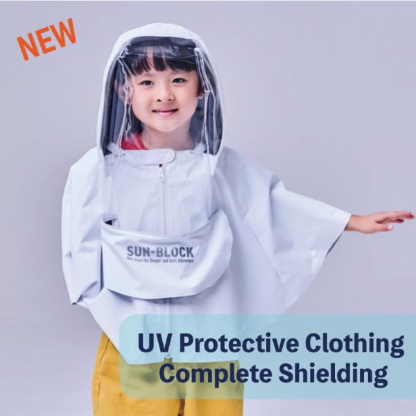 Fully shielded UV-cut cape for children with air c...