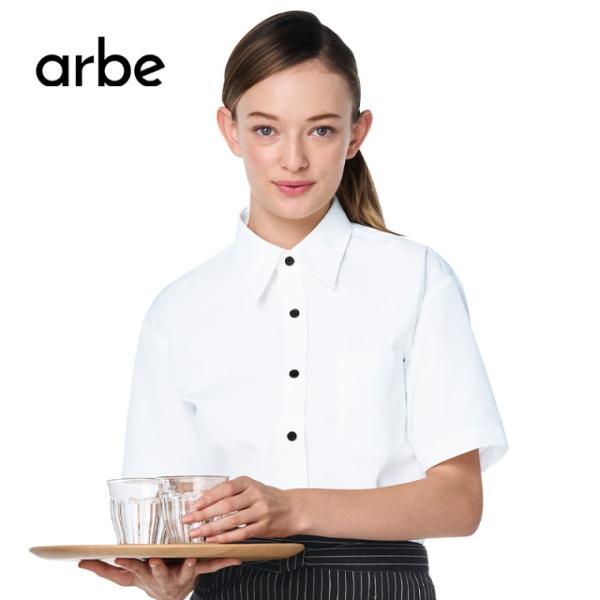 アルベ 半袖シャツ  EP5963 人気No.1 兼用 防汚 全16色 SS〜4L 飲食 カフェ 演...