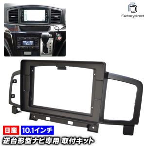 日産 純正 エルグランド 《 TE52 》 ナビユニット P81400-23008605
