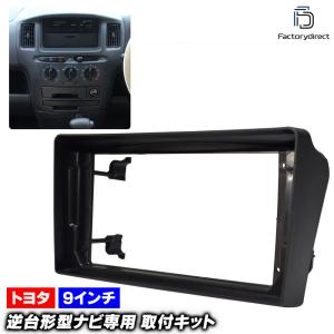 サクシード NCP50系 キーレスキット キーレスエントリー システム 12V