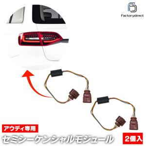 アウディ A4 セダン アバント LEDプロジェクター ヘッドライト