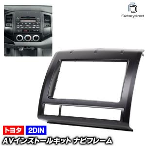 PAC JAPAN | TY5100 USトヨタ タコマ(2016y〜) 2DINオーディオ用ナビ